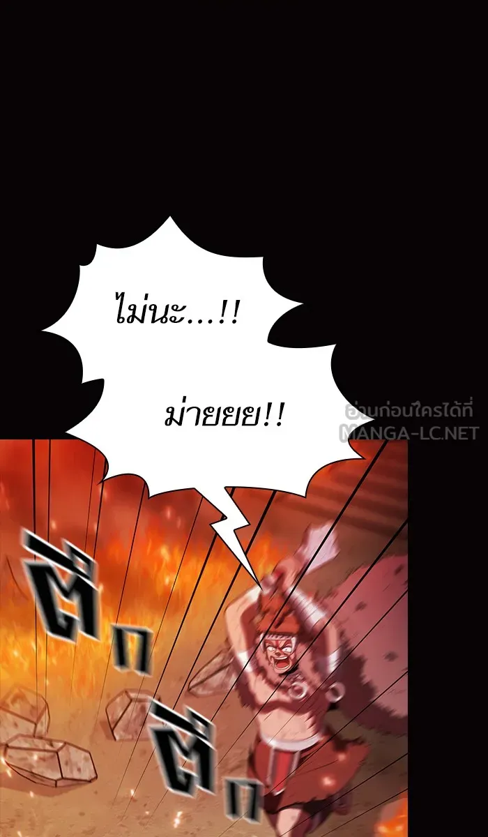ผู้เล่นขั้นเทพแห่งหอคอยฝึกสอน ตอนที่ 38 รูปที่ 63