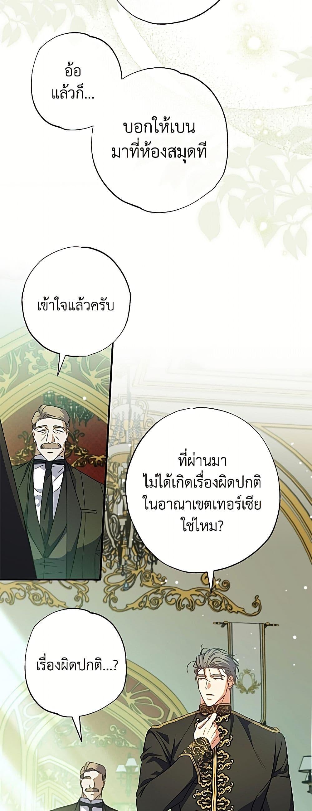 Manga-lc-com อ่านมังงะ อ่านการ์ตูน ออนไลน์ ฟรี A Saint Who Was Adopted by the Grand Duke ตอนที่ 1 2 3 4 5 6 7 8 9 10 11 12 13 14 ฟรี ไม่มีโฆษณา Manga-lc - อ่าน มังงะ อ่าน การ์ตูน ออนไลน์ อ่านมังงะ ฟรี