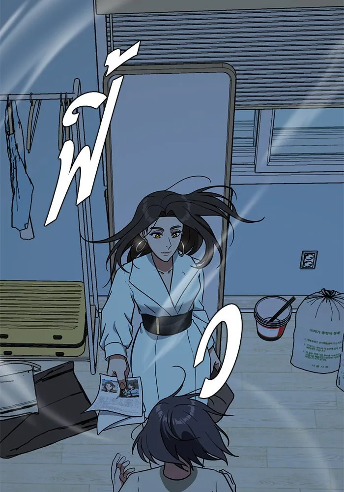 ช่วยเปลี่ยนฉันที ตอนที่ 79. ชิมแชวอน 4 รูปที่ 146