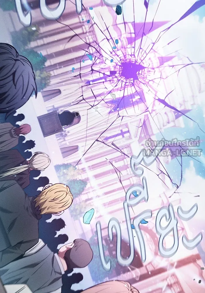 นักดาบอัจฉริยะจากอะคาเดมี ตอนที่ 16 รูปที่ 165