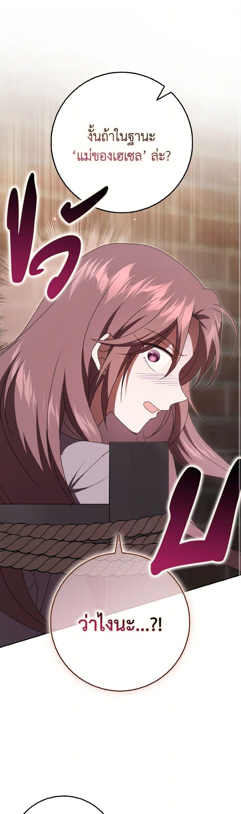 Manga-lc-com อ่านมังงะ อ่านการ์ตูน ออนไลน์ ฟรี Cinderella Disappeared ตอนที่ 1 2 3 4 5 6 7 8 9 10 11 12 13 14 ฟรี ไม่มีโฆษณา Manga-lc - อ่าน มังงะ อ่าน การ์ตูน ออนไลน์ อ่านมังงะ ฟรี