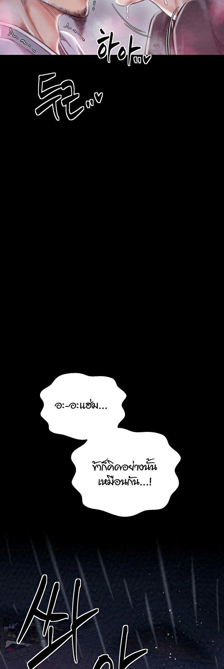 Doujin-Lc- อ่าน โดจิน มังฮวา เกาหลี ญี่ปุ่น จีน แปลไทย The Servant’s Story ตอนที่ 1 2 3 4 5 6 7 8 9 10 11 12 13 14 ฟรี ไม่มีโฆษณา อ่าน โดจิน Manhwa เกาหลี ญี่ปุ่น จีน เรามีครบ คัดมาให้เน้นๆ โดจิน 18+ รับประกันความฟินโดย  Doujin Lc