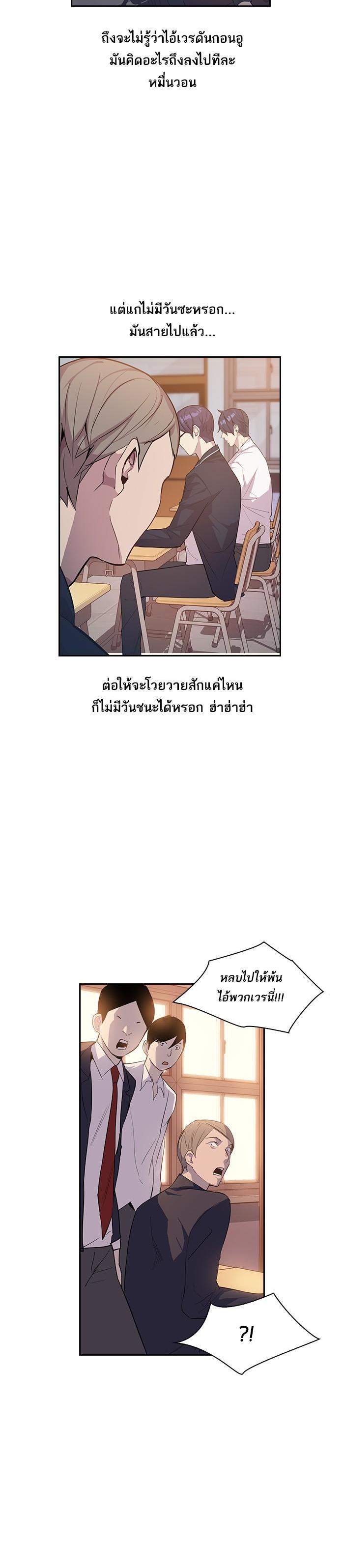 Manga-lc-com อ่านมังงะ อ่านการ์ตูน ออนไลน์ ฟรี The World Is Money and Power กลโกงโลกพนัน ตอนที่ 1 2 3 4 5 6 7 8 9 10 11 12 13 14 ฟรี ไม่มีโฆษณา Manga-lc - อ่าน มังงะ อ่าน การ์ตูน ออนไลน์ อ่านมังงะ ฟรี