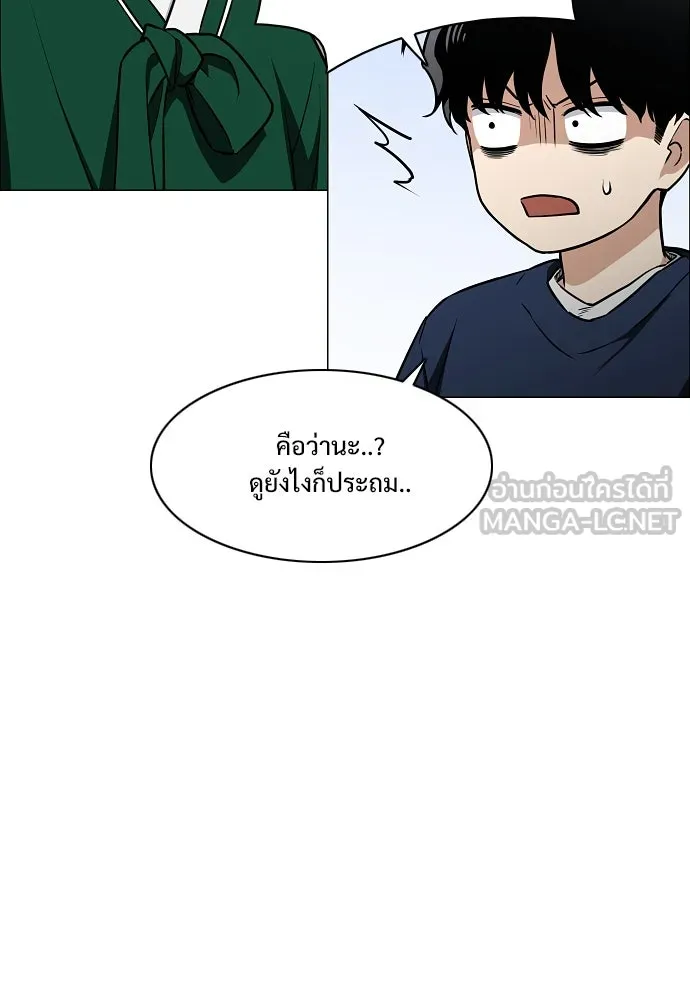 JAKDU ตอนที่ 48 รูปที่ 102