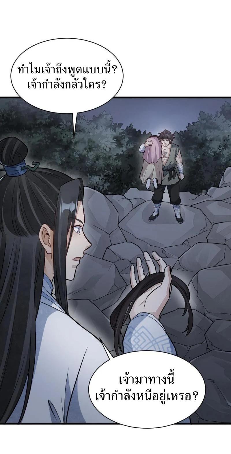 Manga-lc-com อ่านมังงะ อ่านการ์ตูน ออนไลน์ ฟรี Lan Ke Qi Yuan ตอนที่ 1 2 3 4 5 6 7 8 9 10 11 12 13 14 ฟรี ไม่มีโฆษณา Manga-lc - อ่าน มังงะ อ่าน การ์ตูน ออนไลน์ อ่านมังงะ ฟรี