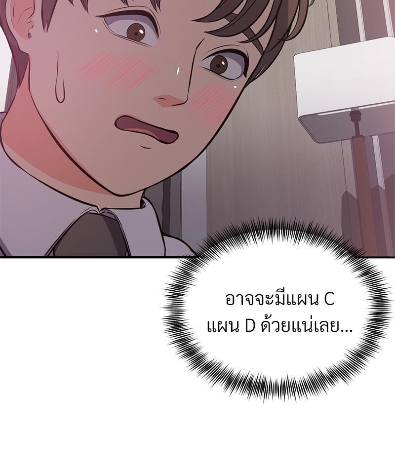 Doujin-Lc- อ่าน โดจิน มังฮวา เกาหลี ญี่ปุ่น จีน แปลไทย My Pillow Business Begins ตอนที่ 1 2 3 4 5 6 7 8 9 10 11 12 13 14 ฟรี ไม่มีโฆษณา อ่าน โดจิน Manhwa เกาหลี ญี่ปุ่น จีน เรามีครบ คัดมาให้เน้นๆ โดจิน 18+ รับประกันความฟินโดย  Doujin Lc