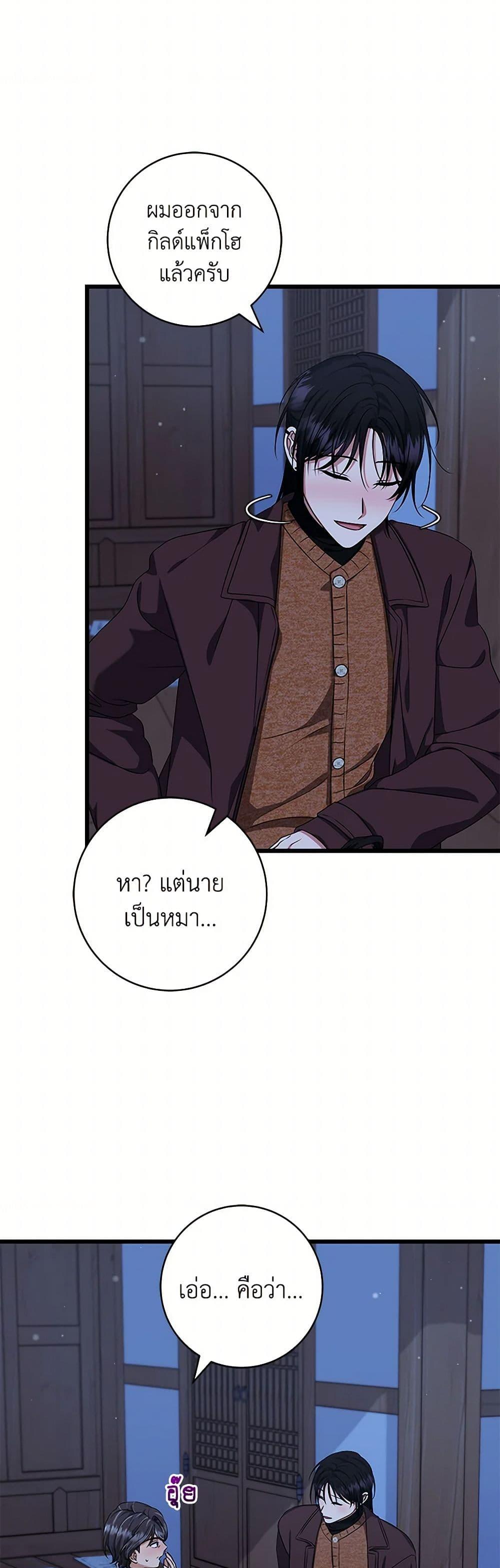 Manga-lc-com อ่านมังงะ อ่านการ์ตูน ออนไลน์ ฟรี Welcome to Dungeon Hotel ตอนที่ 1 2 3 4 5 6 7 8 9 10 11 12 13 14 ฟรี ไม่มีโฆษณา Manga-lc - อ่าน มังงะ อ่าน การ์ตูน ออนไลน์ อ่านมังงะ ฟรี