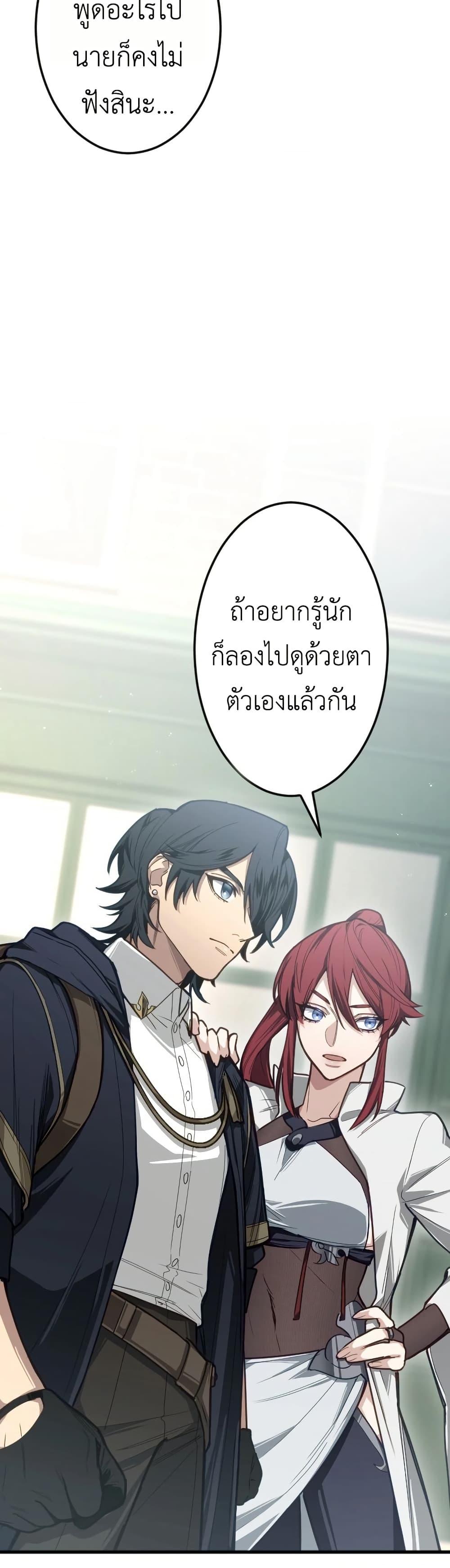 Manga-lc-com อ่านมังงะ อ่านการ์ตูน ออนไลน์ ฟรี The Magic Theory of the Regressed Sword Saint ตอนที่ 1 2 3 4 5 6 7 8 9 10 11 12 13 14 ฟรี ไม่มีโฆษณา Manga-lc - อ่าน มังงะ อ่าน การ์ตูน ออนไลน์ อ่านมังงะ ฟรี
