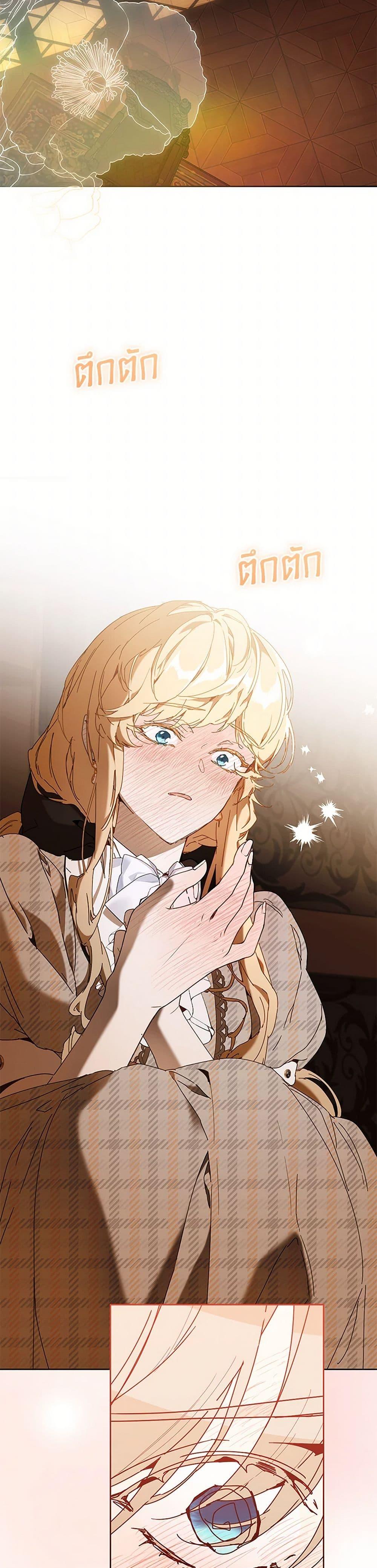 Manga-lc-com อ่านมังงะ อ่านการ์ตูน ออนไลน์ ฟรี I’m the Villainous Male Lead’s Terminally-Ill Aunt ตอนที่ 1 2 3 4 5 6 7 8 9 10 11 12 13 14 ฟรี ไม่มีโฆษณา Manga-lc - อ่าน มังงะ อ่าน การ์ตูน ออนไลน์ อ่านมังงะ ฟรี