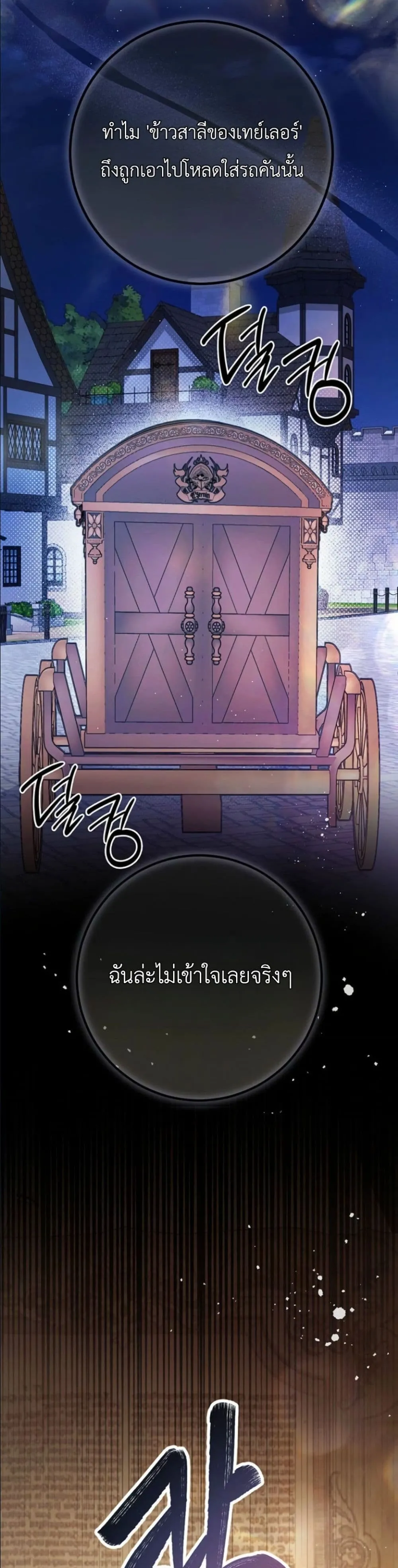 Manga-lc-com อ่านมังงะ อ่านการ์ตูน ออนไลน์ ฟรี This Is What Revenge Looks Like ตอนที่ 1 2 3 4 5 6 7 8 9 10 11 12 13 14 ฟรี ไม่มีโฆษณา Manga-lc - อ่าน มังงะ อ่าน การ์ตูน ออนไลน์ อ่านมังงะ ฟรี