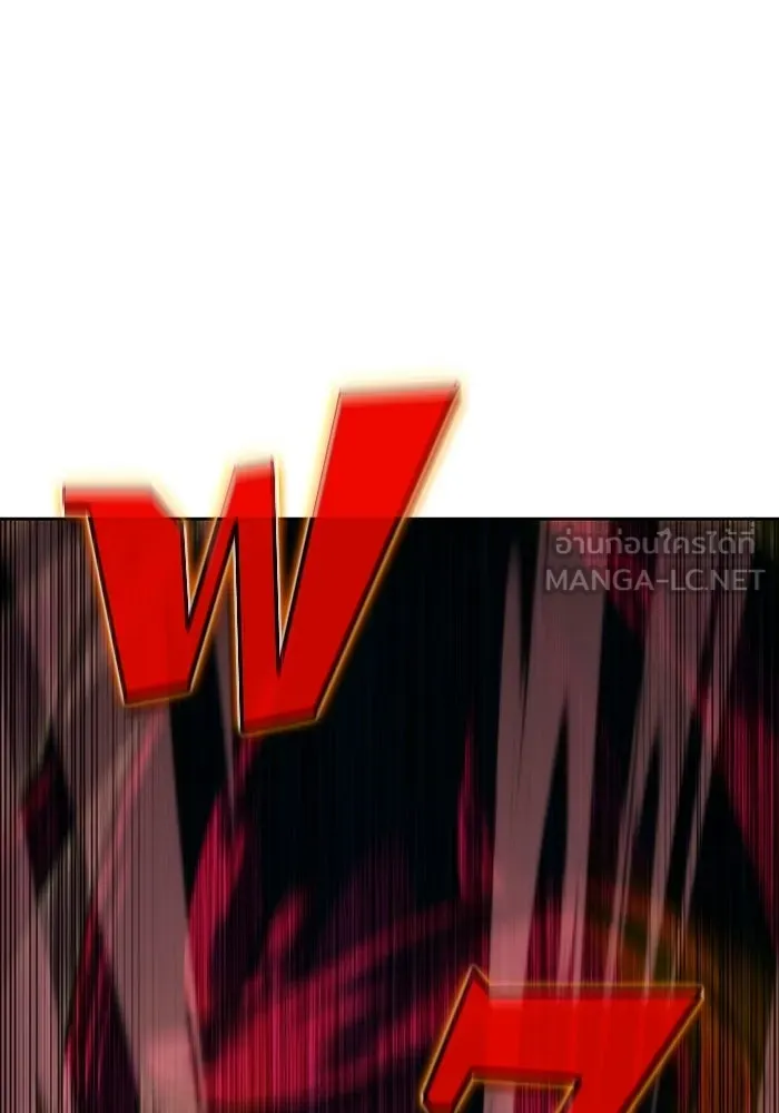 ผู้เล่นหน้าใหม่เลเวลแมกซ์ ตอนที่ 56 ต้นกำเนิดแห่งความตาย 'เพน รูปที่ 39