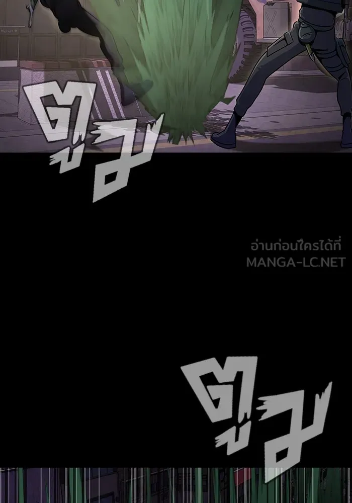 เพลเยอร์นักกินเหล็ก ตอนที่ 7 รูปที่ 108