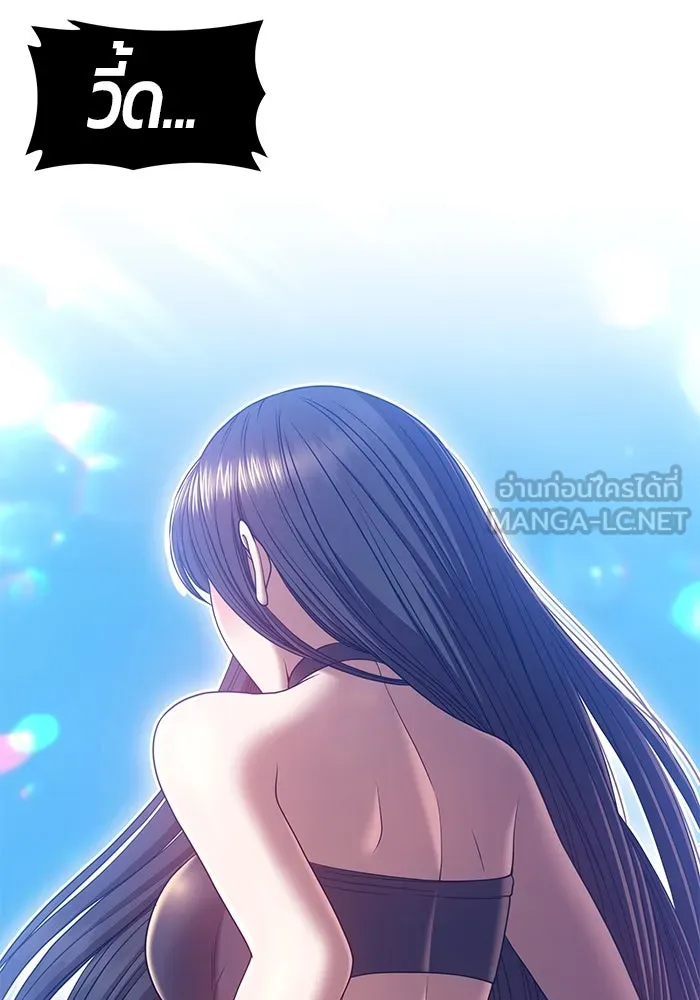 +99 ท่อนไม้พร้อมบวก ตอนที่ 49 รูปที่ 201