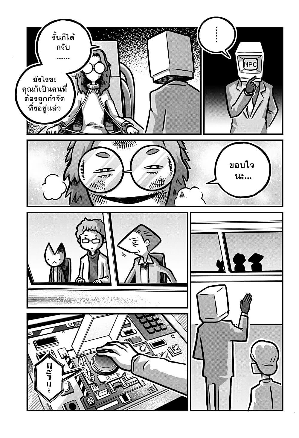 Manga-lc-com อ่านมังงะ อ่านการ์ตูน ออนไลน์ ฟรี Kowaiyasan ตอนที่ 1 2 3 4 5 6 7 8 9 10 11 12 13 14 ฟรี ไม่มีโฆษณา Manga-lc - อ่าน มังงะ อ่าน การ์ตูน ออนไลน์ อ่านมังงะ ฟรี