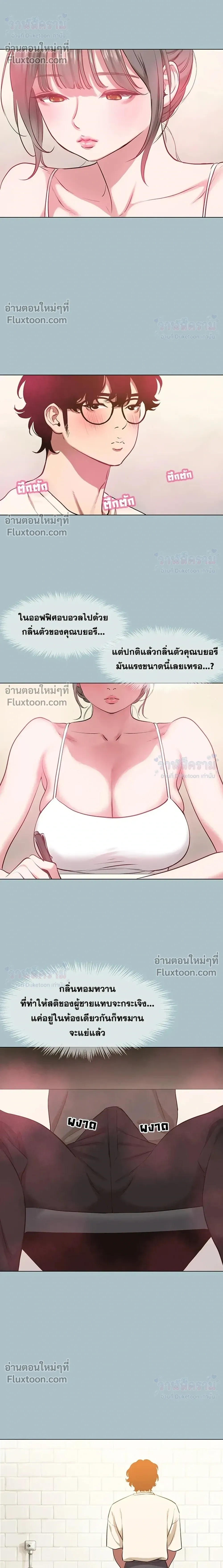 Doujin-Lc- อ่าน โดจิน มังฮวา เกาหลี ญี่ปุ่น จีน แปลไทย Sorry I Have No Thoughts of Dating ขอโทษทีนะ ฉันยังไม่สนเรื่องแฟน ตอนที่ 1 2 3 4 5 6 7 8 9 10 11 12 13 14 ฟรี ไม่มีโฆษณา อ่าน โดจิน Manhwa เกาหลี ญี่ปุ่น จีน เรามีครบ คัดมาให้เน้นๆ โดจิน 18+ รับประกันความฟินโดย  Doujin Lc