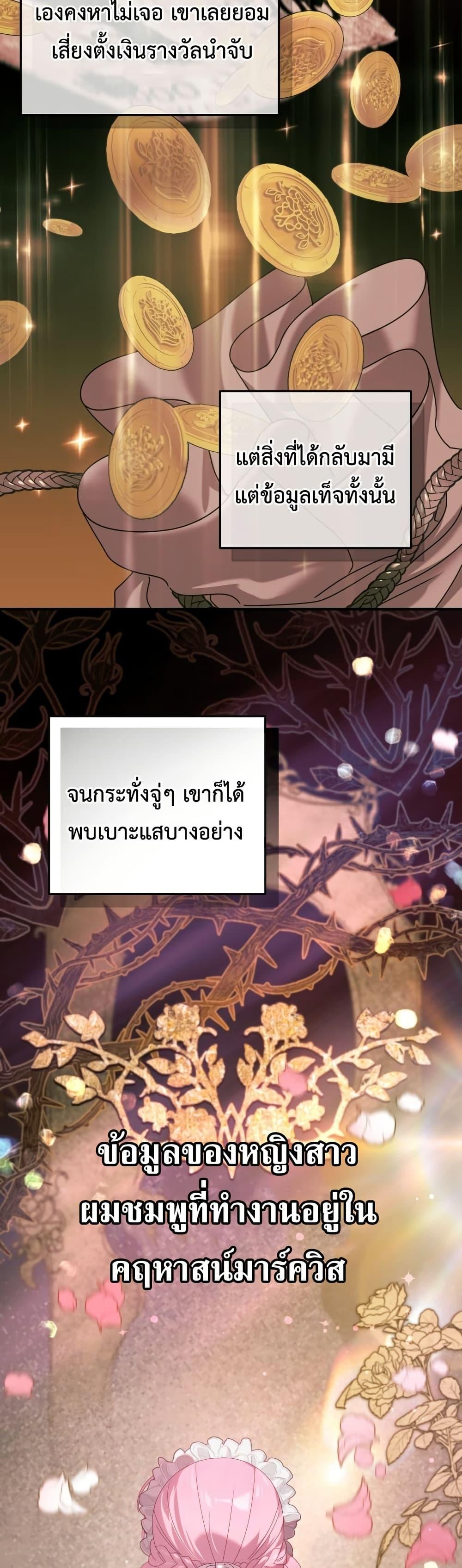 Manga-lc-com อ่านมังงะ อ่านการ์ตูน ออนไลน์ ฟรี The Obsessive Maniac Is Trying To Confine Me ตอนที่ 1 2 3 4 5 6 7 8 9 10 11 12 13 14 ฟรี ไม่มีโฆษณา Manga-lc - อ่าน มังงะ อ่าน การ์ตูน ออนไลน์ อ่านมังงะ ฟรี