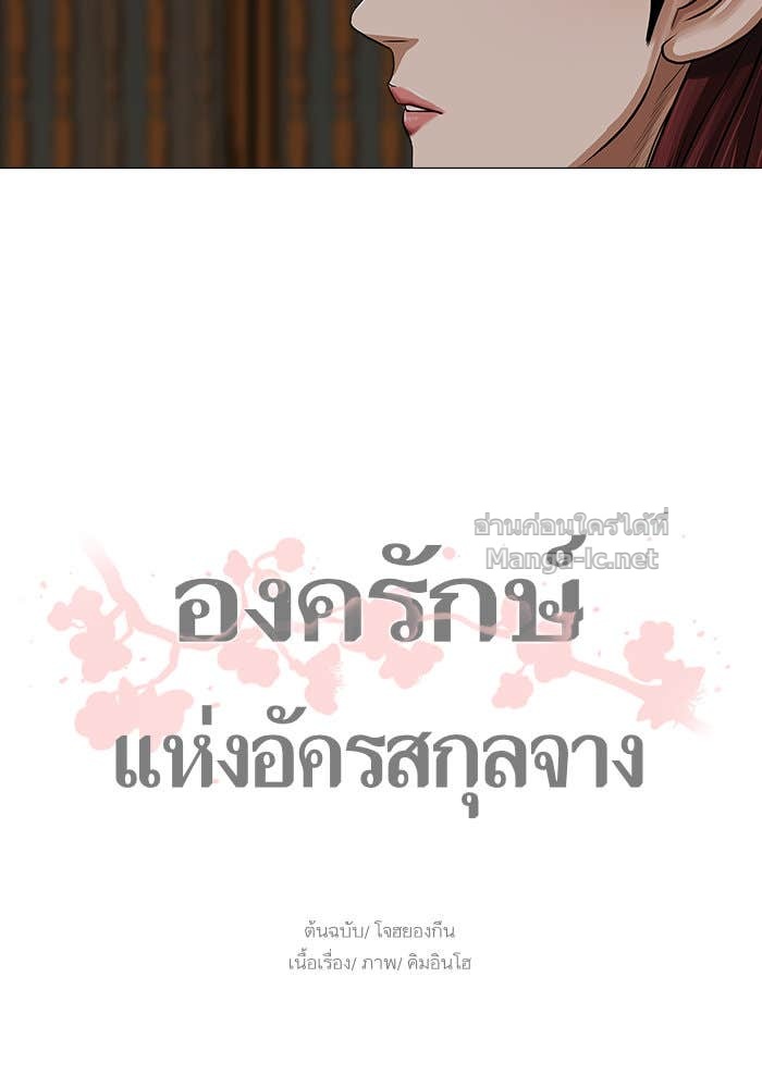 Doujin-Lc- อ่าน โดจิน มังฮวา เกาหลี ญี่ปุ่น จีน แปลไทย องครักษ์แห่งอัครสกุลจาง ตอนที่ 1 2 3 4 5 6 7 8 9 10 11 12 13 14 ฟรี ไม่มีโฆษณา อ่าน โดจิน Manhwa เกาหลี ญี่ปุ่น จีน เรามีครบ คัดมาให้เน้นๆ โดจิน 18+ รับประกันความฟินโดย Doujin Lc