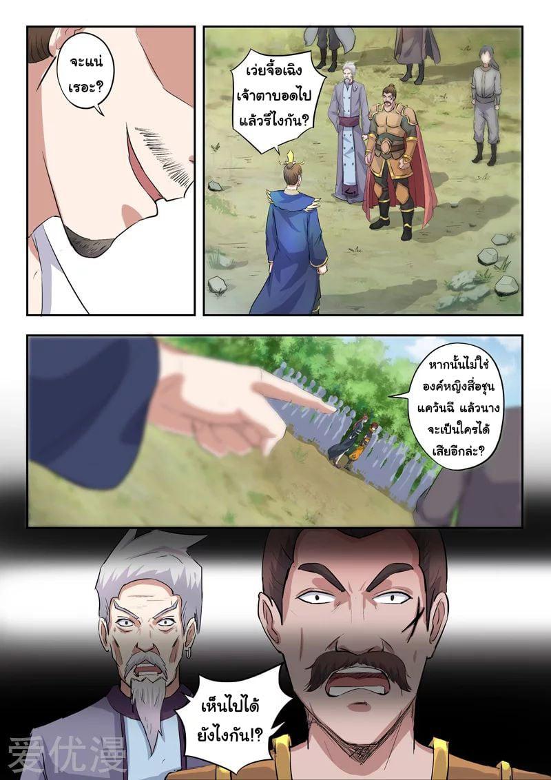 Manga-lc-com อ่านมังงะ อ่านการ์ตูน ออนไลน์ ฟรี Martial Master ตอนที่ 1 2 3 4 5 6 7 8 9 10 11 12 13 14 ฟรี ไม่มีโฆษณา Manga-lc - อ่าน มังงะ อ่าน การ์ตูน ออนไลน์ อ่านมังงะ ฟรี