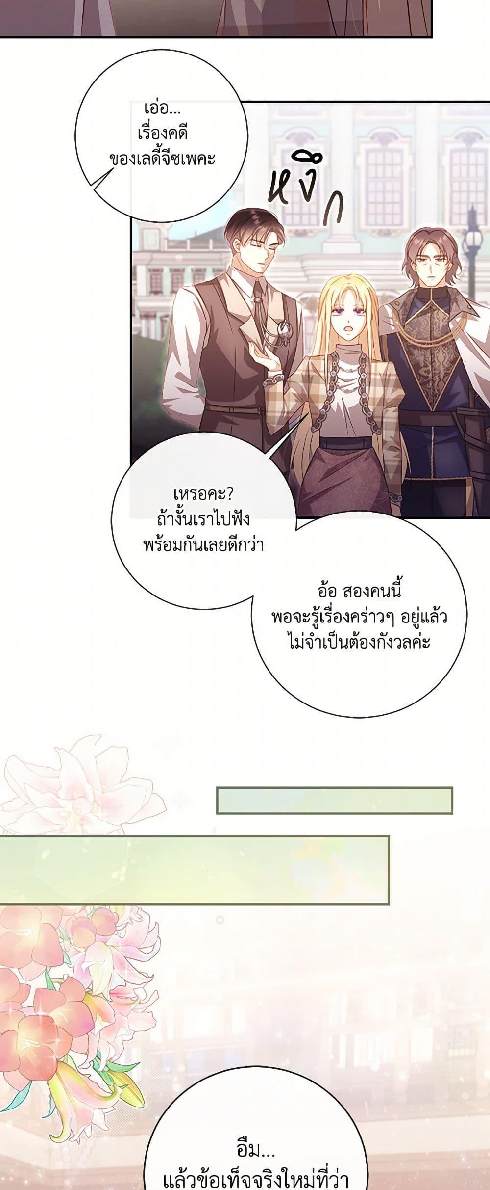 Manga-lc-com อ่านมังงะ อ่านการ์ตูน ออนไลน์ ฟรี Requiem for the Queen ตอนที่ 1 2 3 4 5 6 7 8 9 10 11 12 13 14 ฟรี ไม่มีโฆษณา Manga-lc - อ่าน มังงะ อ่าน การ์ตูน ออนไลน์ อ่านมังงะ ฟรี