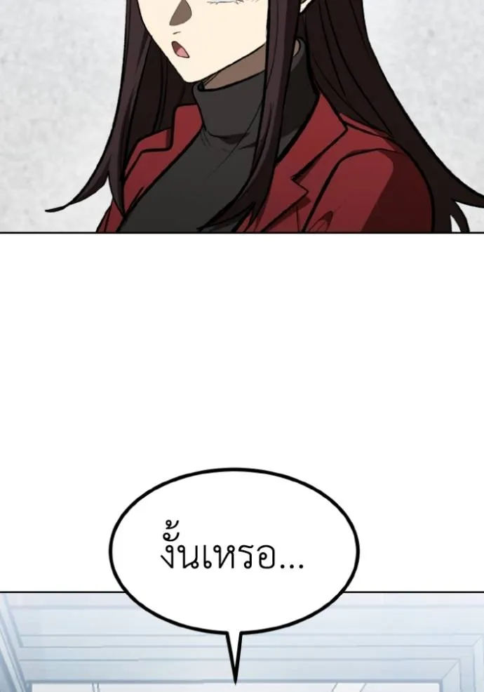 อ ตอนที่ 126 รูปที่ 7