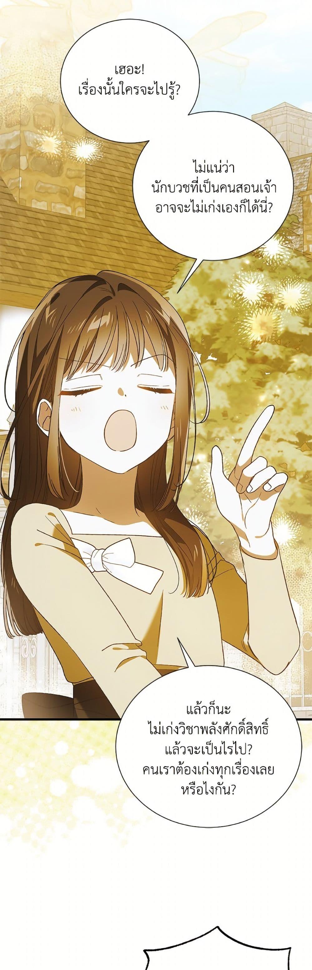 Manga-lc-com อ่านมังงะ อ่านการ์ตูน ออนไลน์ ฟรี A Way to Protect the Lovable You ตอนที่ 1 2 3 4 5 6 7 8 9 10 11 12 13 14 ฟรี ไม่มีโฆษณา Manga-lc - อ่าน มังงะ อ่าน การ์ตูน ออนไลน์ อ่านมังงะ ฟรี