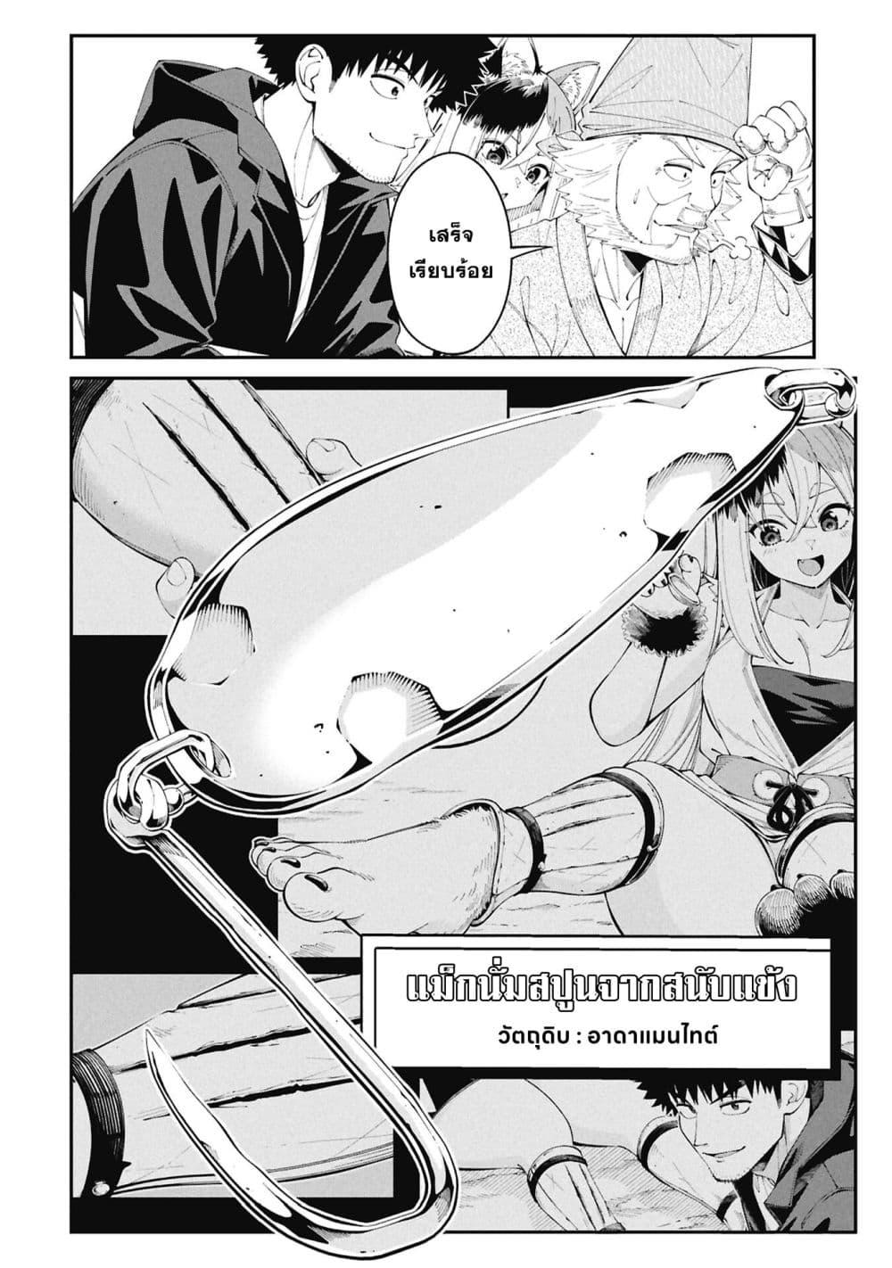 Manga-lc-com อ่านมังงะ อ่านการ์ตูน ออนไลน์ ฟรี Tsurizao Hitotsu de Isekai Hourou ตอนที่ 1 2 3 4 5 6 7 8 9 10 11 12 13 14 ฟรี ไม่มีโฆษณา Manga-lc - อ่าน มังงะ อ่าน การ์ตูน ออนไลน์ อ่านมังงะ ฟรี