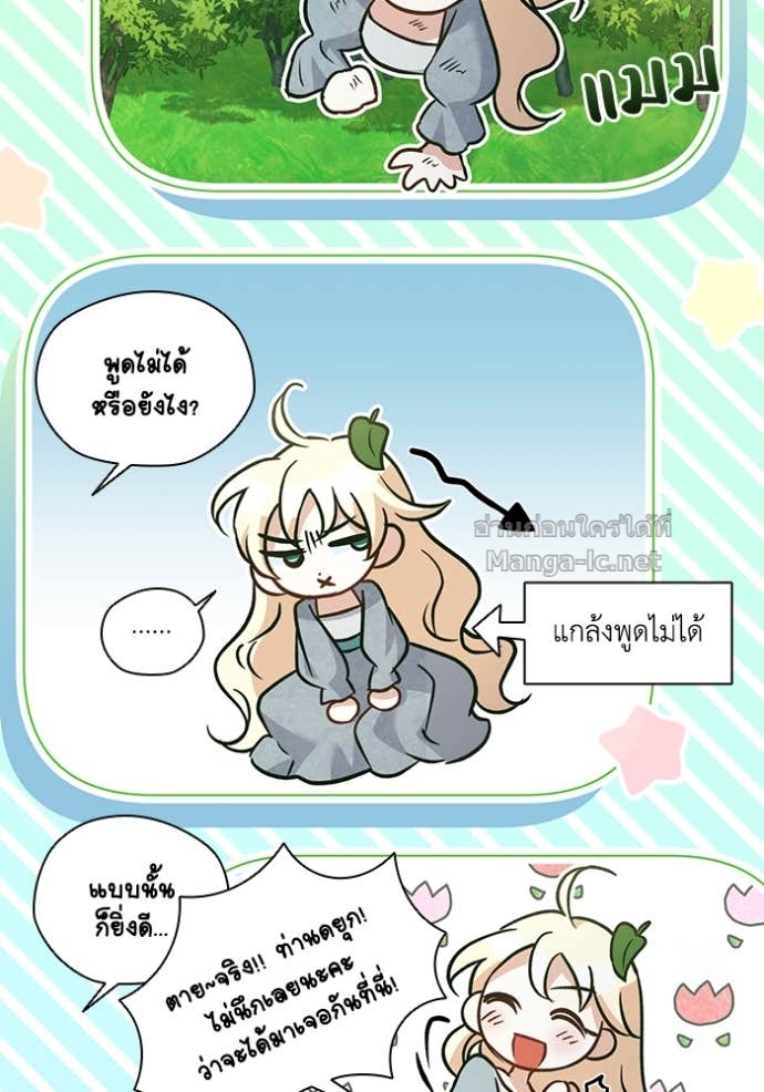 Doujin-Lc- อ่าน โดจิน มังฮวา เกาหลี ญี่ปุ่น จีน แปลไทย คิดว่าการบิดเบือนต้นฉบับ มันทำได้ง่าย ๆ หรือไง ตอนที่ 1 2 3 4 5 6 7 8 9 10 11 12 13 14 ฟรี ไม่มีโฆษณา อ่าน โดจิน Manhwa เกาหลี ญี่ปุ่น จีน เรามีครบ คัดมาให้เน้นๆ โดจิน 18+ รับประกันความฟินโดย Doujin Lc