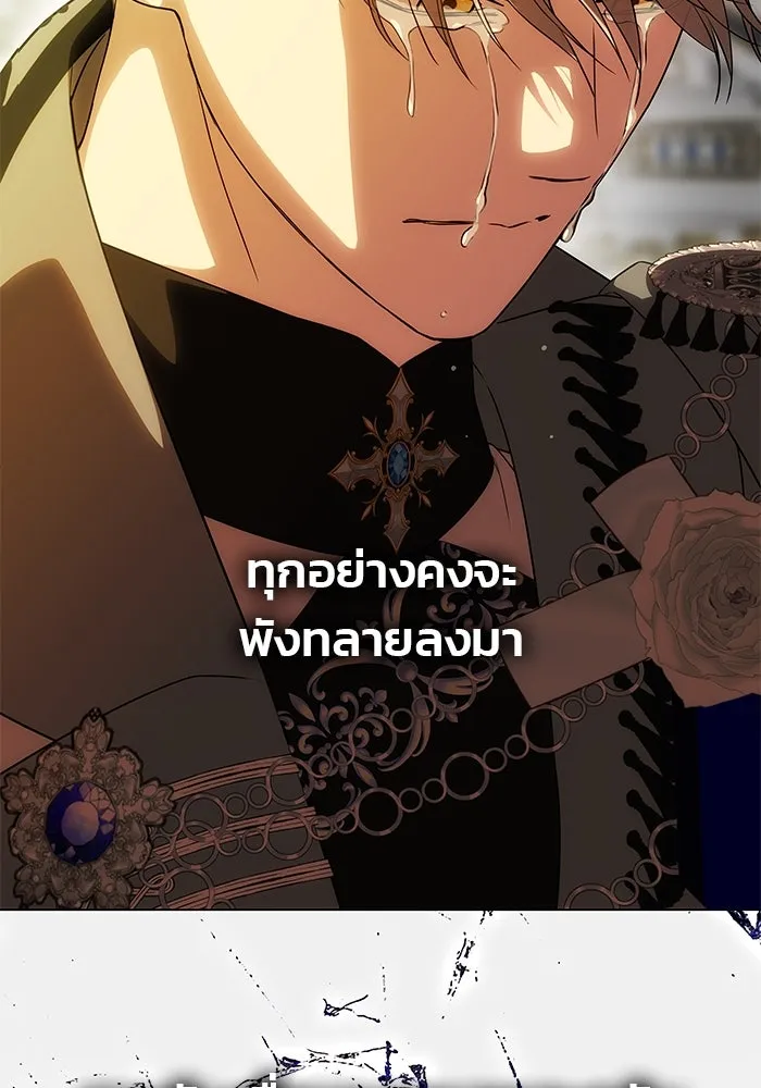 เกมรักจับสามี ตอนที่ 61 รูปที่ 152