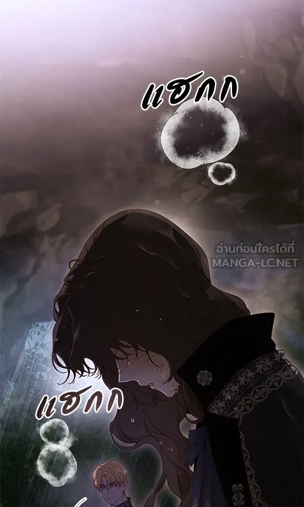 ชีวิตนี้เพื่อเธอ ตอนที่ 50 รูปที่ 78