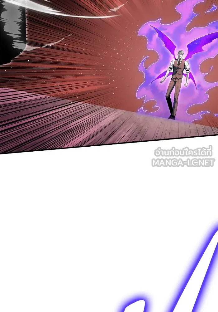 เกมของยอดมนุษย์ ตอนที่ 105 รูปที่ 18