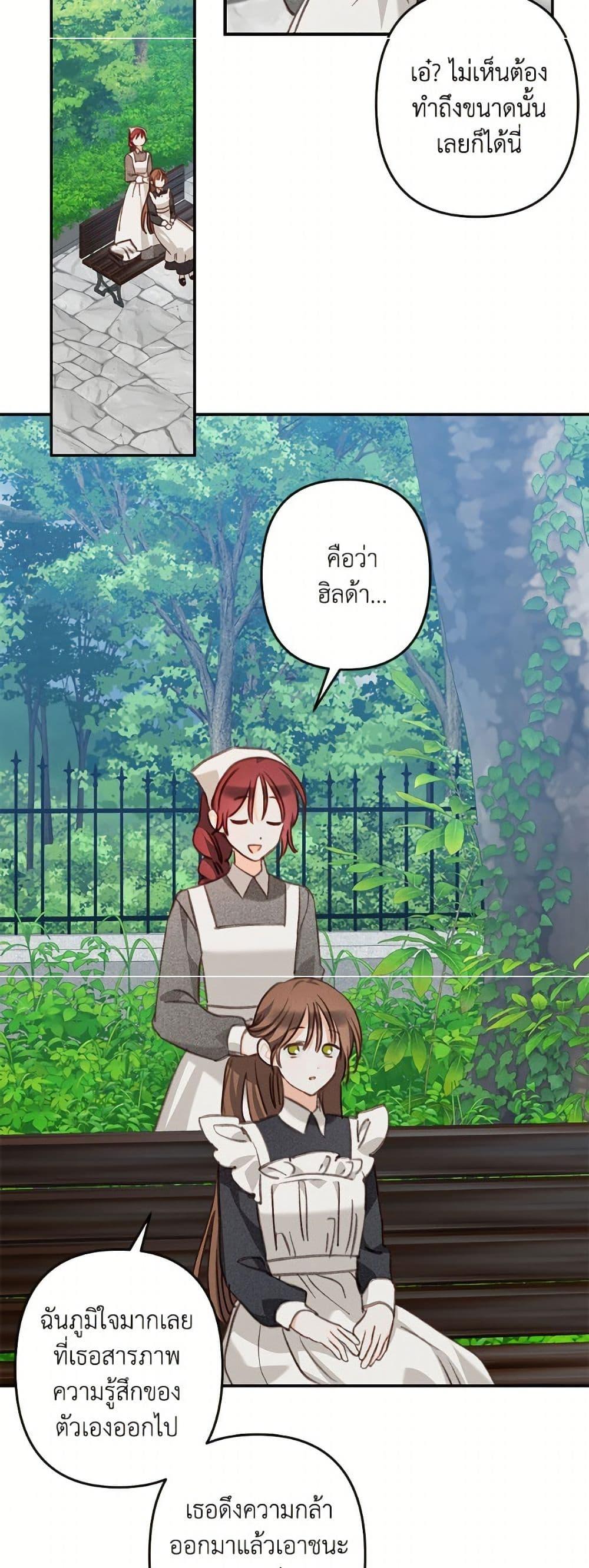 Manga-lc-com อ่านมังงะ อ่านการ์ตูน ออนไลน์ ฟรี How to Survive as a Maid in a Horror Game ตอนที่ 1 2 3 4 5 6 7 8 9 10 11 12 13 14 ฟรี ไม่มีโฆษณา Manga-lc - อ่าน มังงะ อ่าน การ์ตูน ออนไลน์ อ่านมังงะ ฟรี