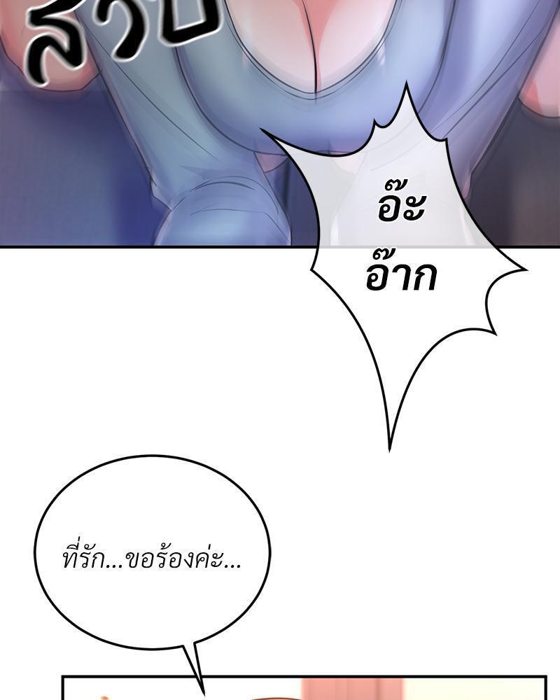 Doujin-Lc- อ่าน โดจิน มังฮวา เกาหลี ญี่ปุ่น จีน แปลไทย My Pillow Business Begins ตอนที่ 1 2 3 4 5 6 7 8 9 10 11 12 13 14 ฟรี ไม่มีโฆษณา อ่าน โดจิน Manhwa เกาหลี ญี่ปุ่น จีน เรามีครบ คัดมาให้เน้นๆ โดจิน 18+ รับประกันความฟินโดย  Doujin Lc
