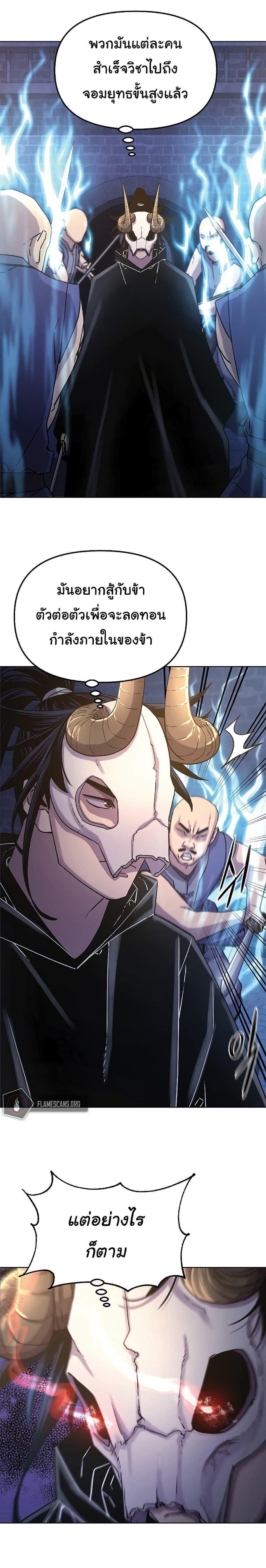 Manga-lc-com อ่านมังงะ อ่านการ์ตูน ออนไลน์ ฟรี The Reborn Ranker Chronicles ตอนที่ 1 2 3 4 5 6 7 8 9 10 11 12 13 14 ฟรี ไม่มีโฆษณา Manga-lc - อ่าน มังงะ อ่าน การ์ตูน ออนไลน์ อ่านมังงะ ฟรี