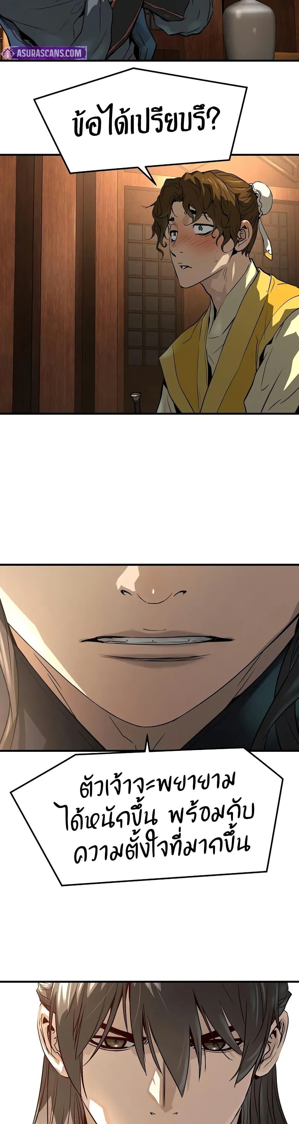 Manga-lc-com อ่านมังงะ อ่านการ์ตูน ออนไลน์ ฟรี Absolute Regression ตอนที่ 1 2 3 4 5 6 7 8 9 10 11 12 13 14 ฟรี ไม่มีโฆษณา Manga-lc - อ่าน มังงะ อ่าน การ์ตูน ออนไลน์ อ่านมังงะ ฟรี