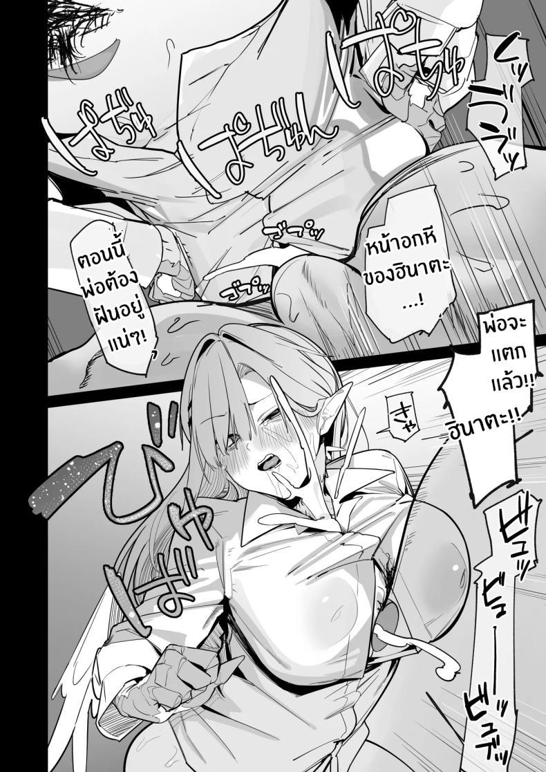 Doujin-Lc- อ่าน โดจิน มังฮวา เกาหลี ญี่ปุ่น จีน แปลไทย ปะป๋าช่วยหนูหน่อย (Uno Ryoku) ตอนที่ 1 2 3 4 5 6 7 8 9 10 11 12 13 14 ฟรี ไม่มีโฆษณา อ่าน โดจิน Manhwa เกาหลี ญี่ปุ่น จีน เรามีครบ คัดมาให้เน้นๆ โดจิน 18+ รับประกันความฟินโดย  Doujin Lc