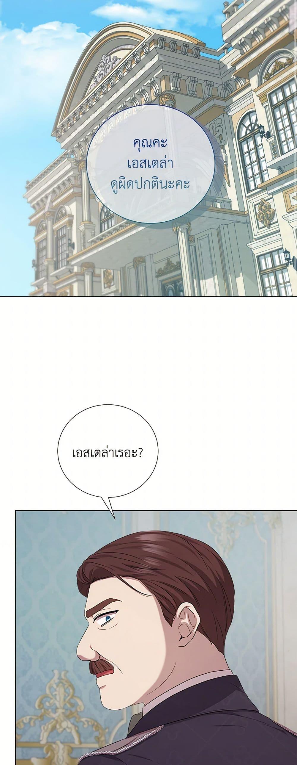 Manga-lc-com อ่านมังงะ อ่านการ์ตูน ออนไลน์ ฟรี To My Beloved Foe ตอนที่ 1 2 3 4 5 6 7 8 9 10 11 12 13 14 ฟรี ไม่มีโฆษณา Manga-lc - อ่าน มังงะ อ่าน การ์ตูน ออนไลน์ อ่านมังงะ ฟรี