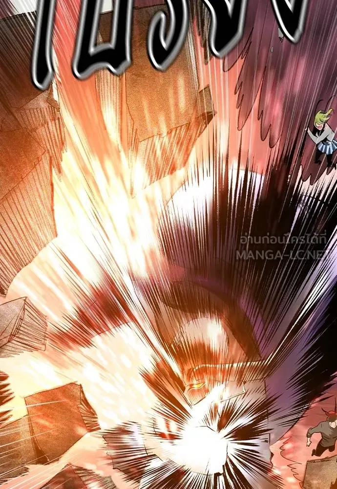 Jungle Juice ตอนที่ 131 รูปที่ 24