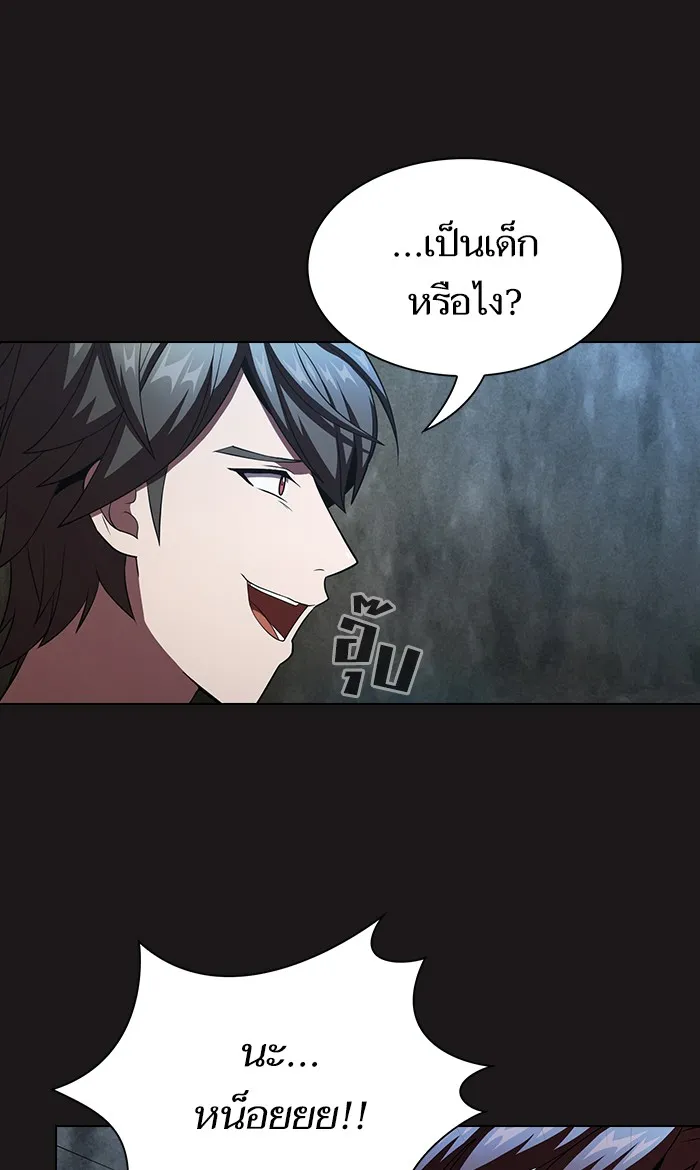 ผู้เล่นขั้นเทพแห่งหอคอยฝึกสอน ตอนที่ 52 รูปที่ 68