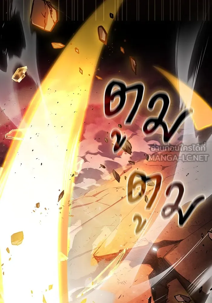 นักดาบอัจฉริยะจากอะคาเดมี ตอนที่ 88 รูปที่ 42