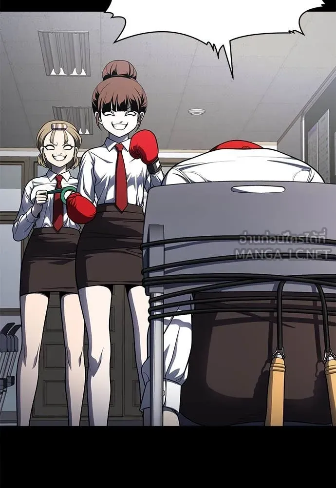 สนามเด็กล่า ตอนที่ 61 รูปที่ 111