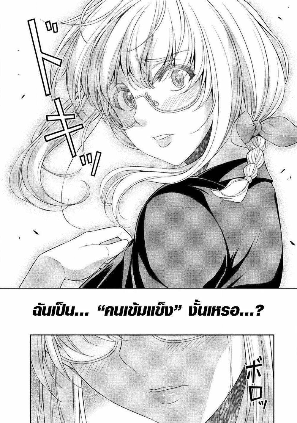Manga-lc-com อ่านมังงะ อ่านการ์ตูน ออนไลน์ ฟรี JK kara Yarinaosu Silver Plan ตอนที่ 1 2 3 4 5 6 7 8 9 10 11 12 13 14 ฟรี ไม่มีโฆษณา Manga-lc - อ่าน มังงะ อ่าน การ์ตูน ออนไลน์ อ่านมังงะ ฟรี