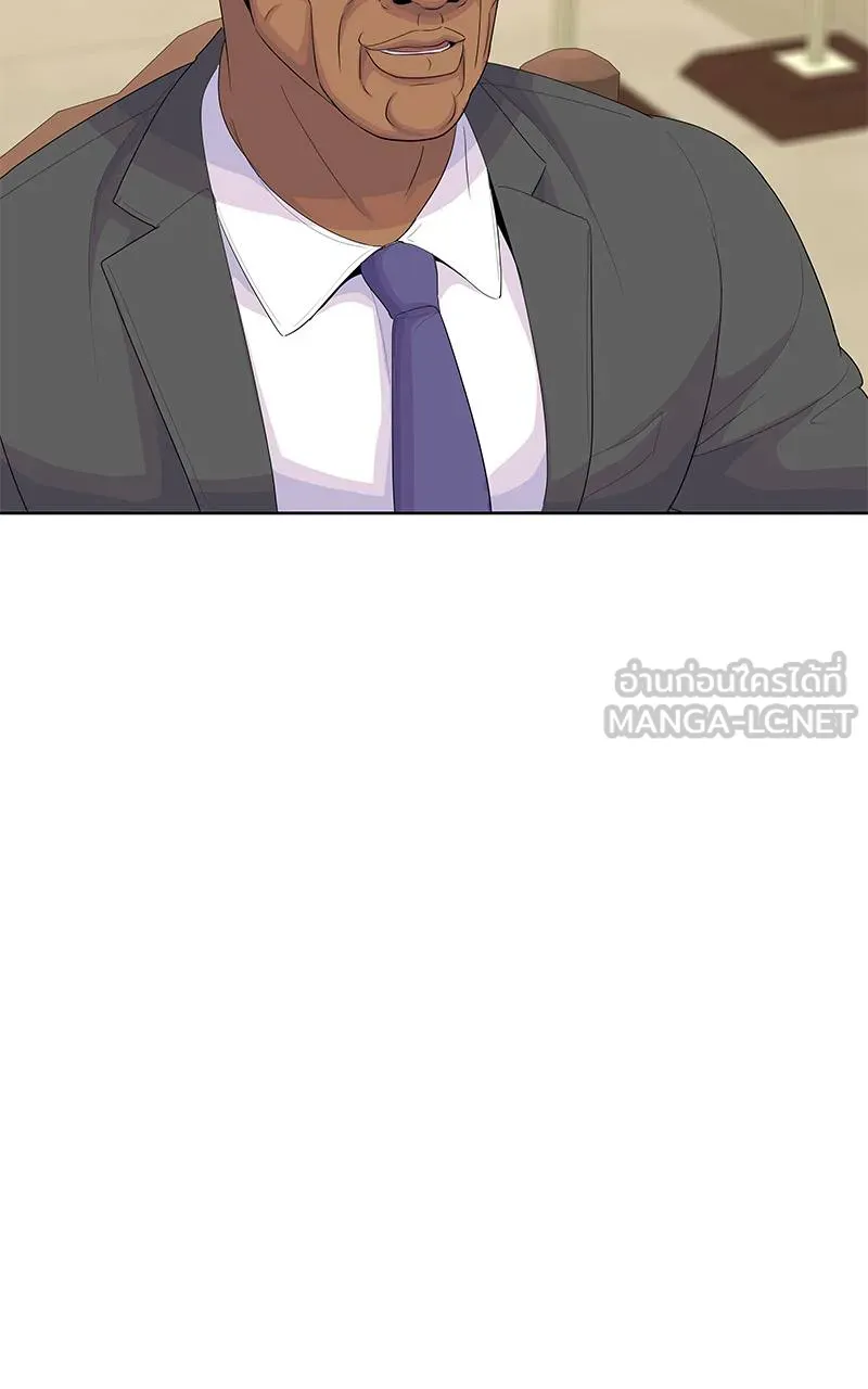 บันทึกครัวค่ายทหาร ตอนที่ 225 รูปที่ 66