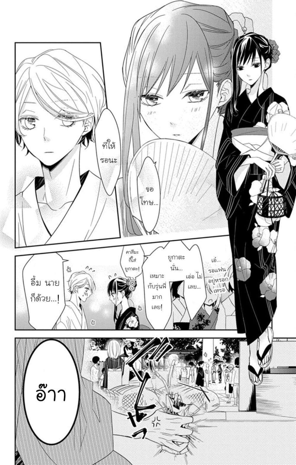 Manga-lc-com อ่านมังงะ อ่านการ์ตูน ออนไลน์ ฟรี Tsuiraku JK to Haijin Kyoushi ตอนที่ 1 2 3 4 5 6 7 8 9 10 11 12 13 14 ฟรี ไม่มีโฆษณา Manga-lc - อ่าน มังงะ อ่าน การ์ตูน ออนไลน์ อ่านมังงะ ฟรี