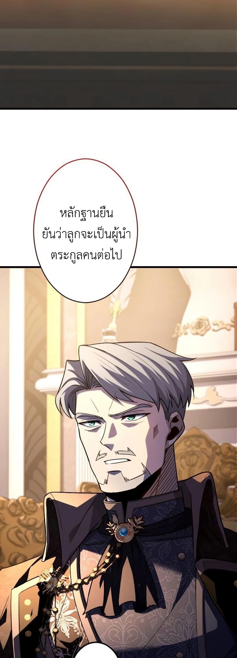 Manga-lc-com อ่านมังงะ อ่านการ์ตูน ออนไลน์ ฟรี The Rebel of the Tyrant Noble House ตอนที่ 1 2 3 4 5 6 7 8 9 10 11 12 13 14 ฟรี ไม่มีโฆษณา Manga-lc - อ่าน มังงะ อ่าน การ์ตูน ออนไลน์ อ่านมังงะ ฟรี