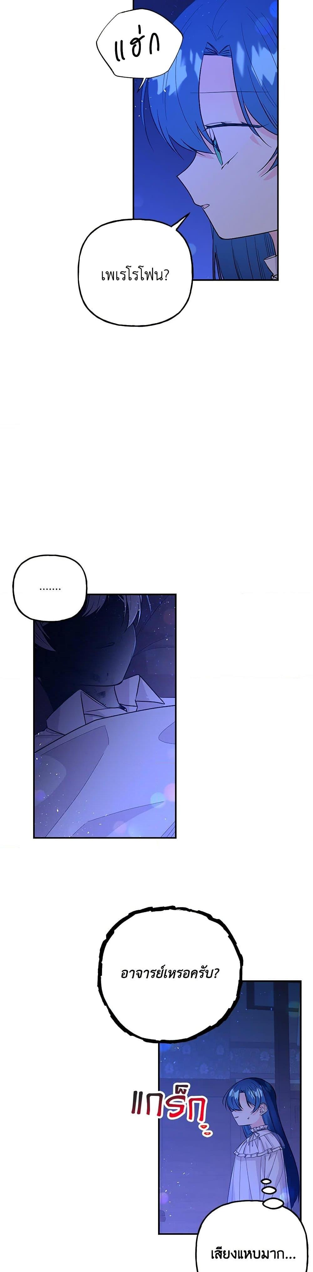 Manga-lc-com อ่านมังงะ อ่านการ์ตูน ออนไลน์ ฟรี Daughter of the Archmage ตอนที่ 1 2 3 4 5 6 7 8 9 10 11 12 13 14 ฟรี ไม่มีโฆษณา Manga-lc - อ่าน มังงะ อ่าน การ์ตูน ออนไลน์ อ่านมังงะ ฟรี