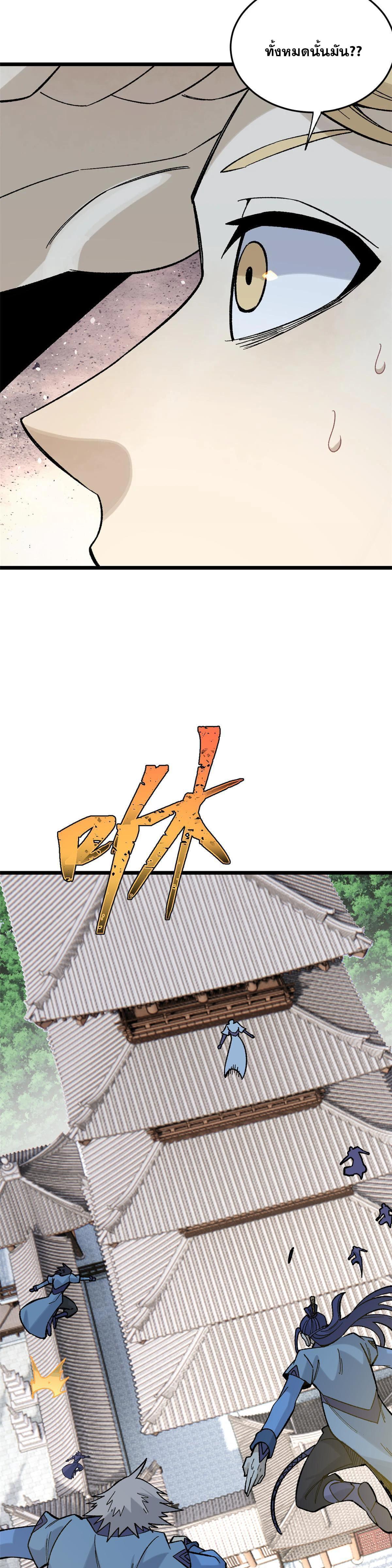 Manga-lc-com อ่านมังงะ อ่านการ์ตูน ออนไลน์ ฟรี All Hail the Sect Leader ตอนที่ 1 2 3 4 5 6 7 8 9 10 11 12 13 14 ฟรี ไม่มีโฆษณา Manga-lc - อ่าน มังงะ อ่าน การ์ตูน ออนไลน์ อ่านมังงะ ฟรี