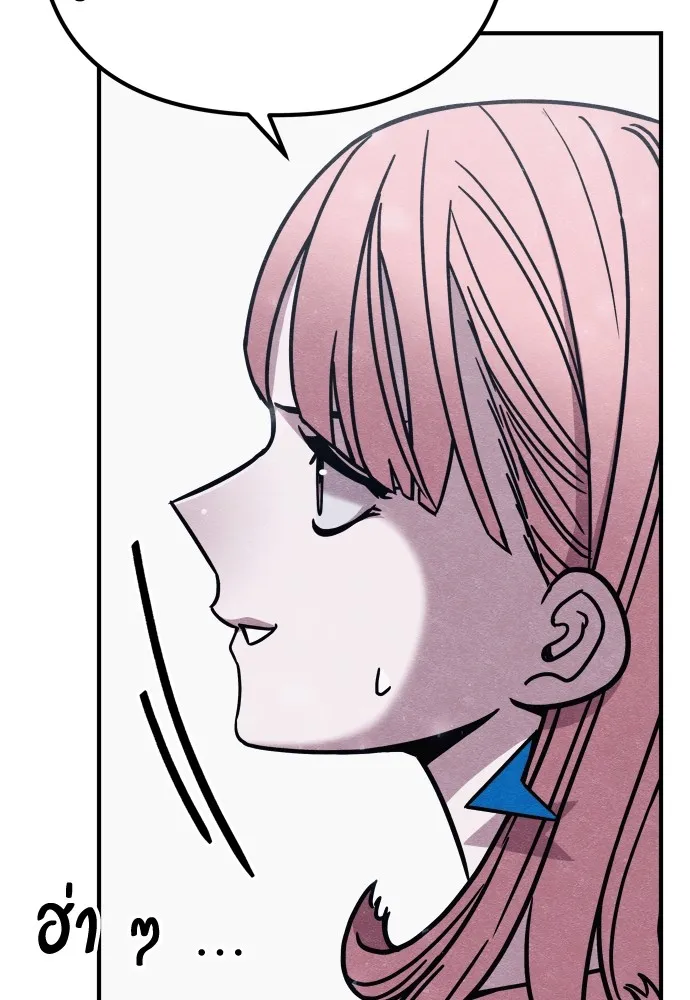 Zombie X Slasher ตอนที่ 23 รูปที่ 154