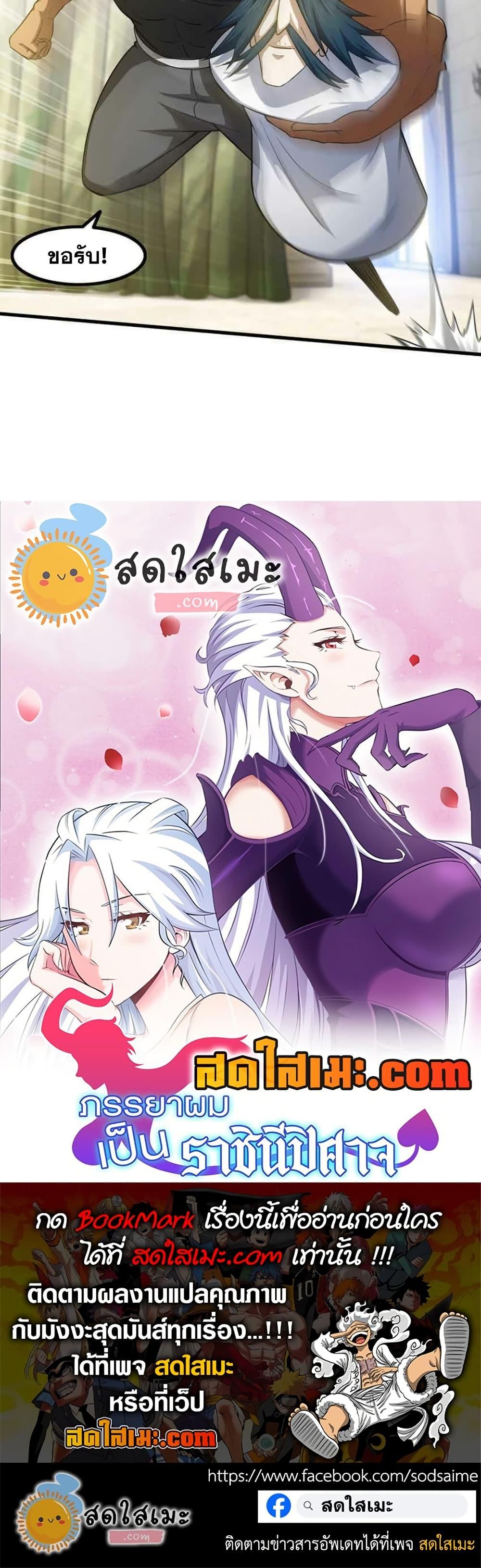 Manga-lc-com อ่านมังงะ อ่านการ์ตูน ออนไลน์ ฟรี My Wife is a Demon Queen ตอนที่ 1 2 3 4 5 6 7 8 9 10 11 12 13 14 ฟรี ไม่มีโฆษณา Manga-lc - อ่าน มังงะ อ่าน การ์ตูน ออนไลน์ อ่านมังงะ ฟรี