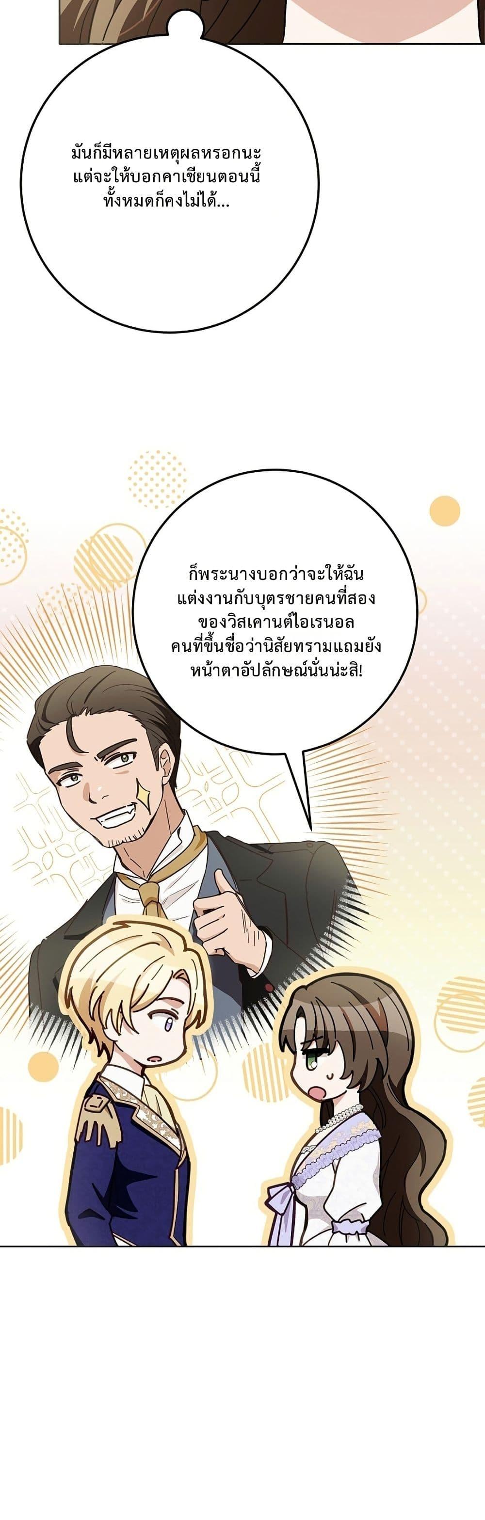 Manga-lc-com อ่านมังงะ อ่านการ์ตูน ออนไลน์ ฟรี The Male Lead Is Trying To Tame Me With Money ตอนที่ 1 2 3 4 5 6 7 8 9 10 11 12 13 14 ฟรี ไม่มีโฆษณา Manga-lc - อ่าน มังงะ อ่าน การ์ตูน ออนไลน์ อ่านมังงะ ฟรี
