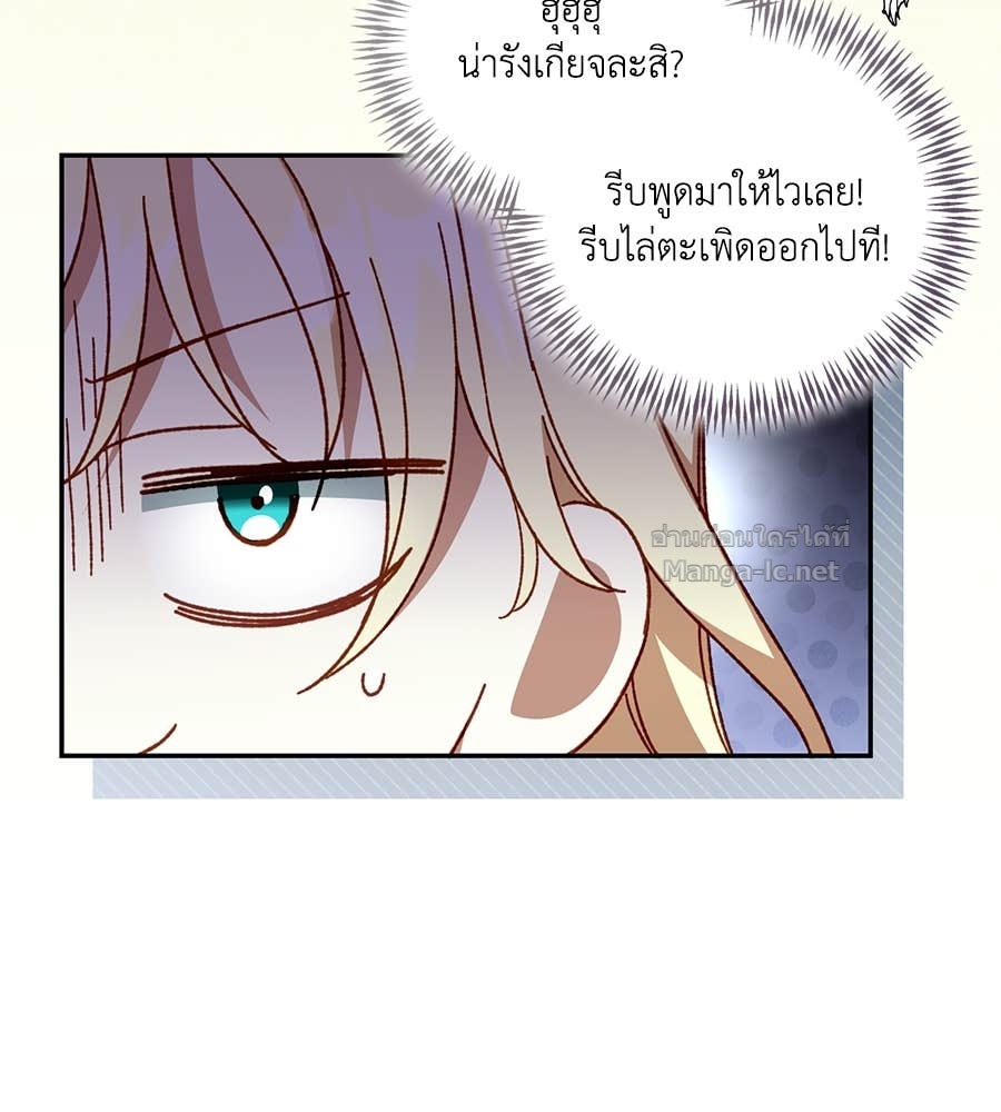 Doujin-Lc- อ่าน โดจิน มังฮวา เกาหลี ญี่ปุ่น จีน แปลไทย คิดว่าการบิดเบือนต้นฉบับ มันทำได้ง่าย ๆ หรือไง ตอนที่ 1 2 3 4 5 6 7 8 9 10 11 12 13 14 ฟรี ไม่มีโฆษณา อ่าน โดจิน Manhwa เกาหลี ญี่ปุ่น จีน เรามีครบ คัดมาให้เน้นๆ โดจิน 18+ รับประกันความฟินโดย Doujin Lc